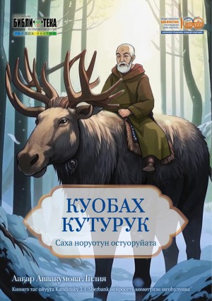 Обложка