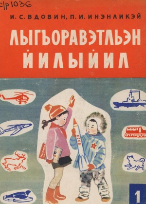 Обложка