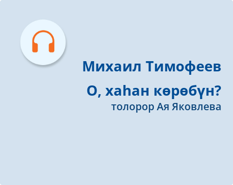 Обложка