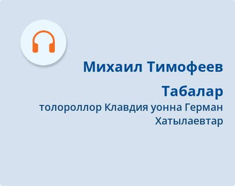 Обложка