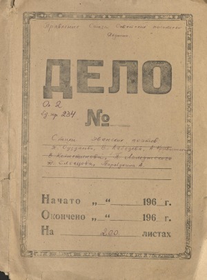 Обложка
