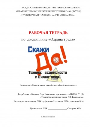 Обложка