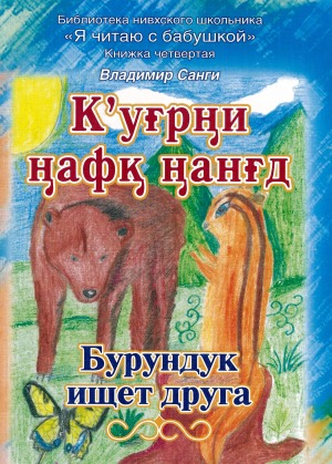 Обложка