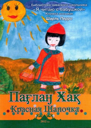 Обложка