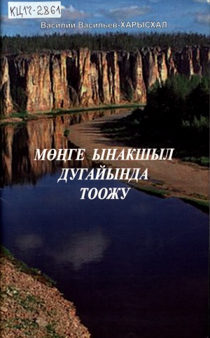 Обложка