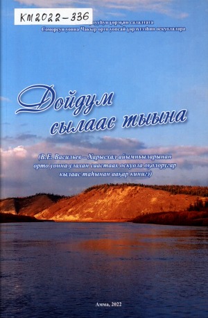 Обложка