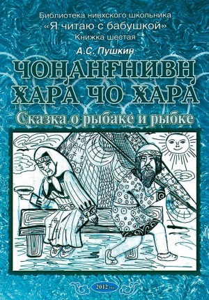 Обложка
