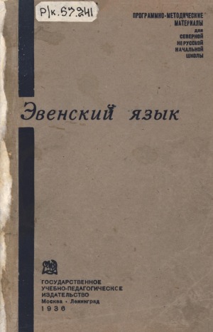 Обложка