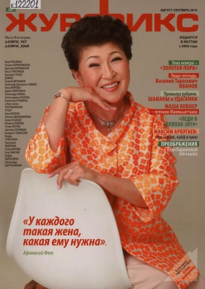 Обложка