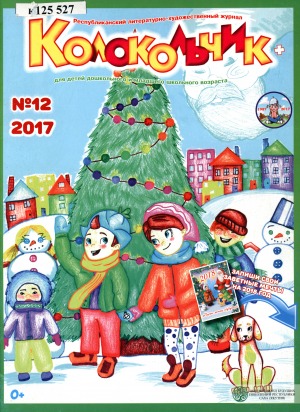 Обложка