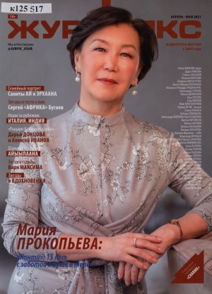 Обложка