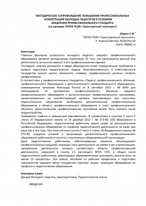 Обложка