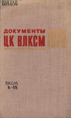 Обложка