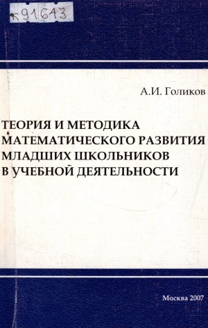 Обложка