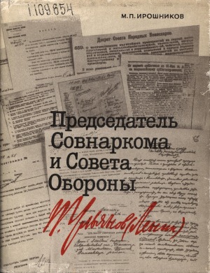Обложка