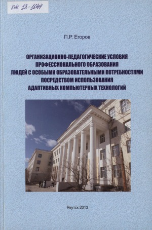 Обложка