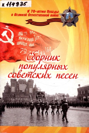 Обложка