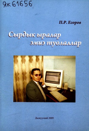 Обложка