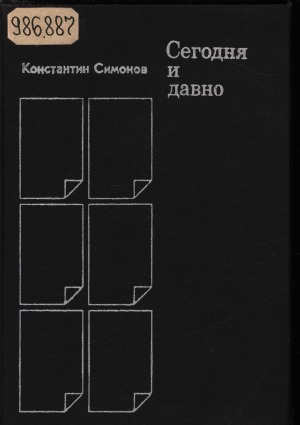 Обложка