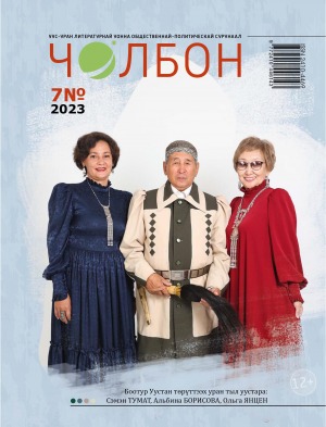 Обложка