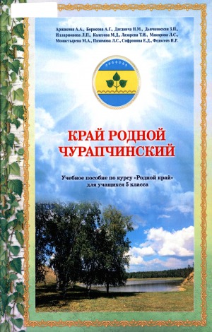 Обложка