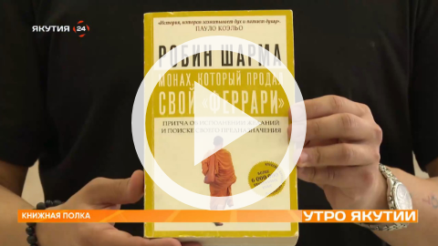 Обложка