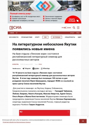 Обложка