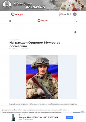 Обложка