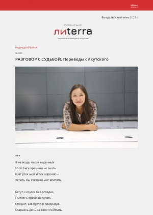 Обложка
