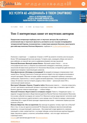 Обложка