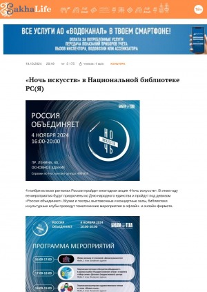 Обложка