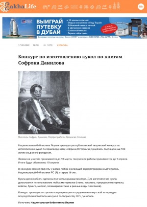 Обложка