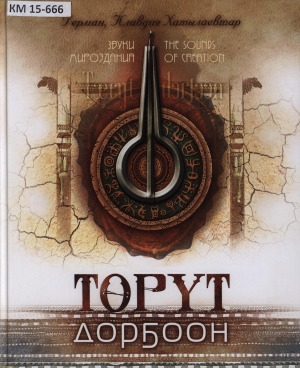 Обложка